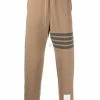 Thom Browne 4-Bar drawstring track pants
